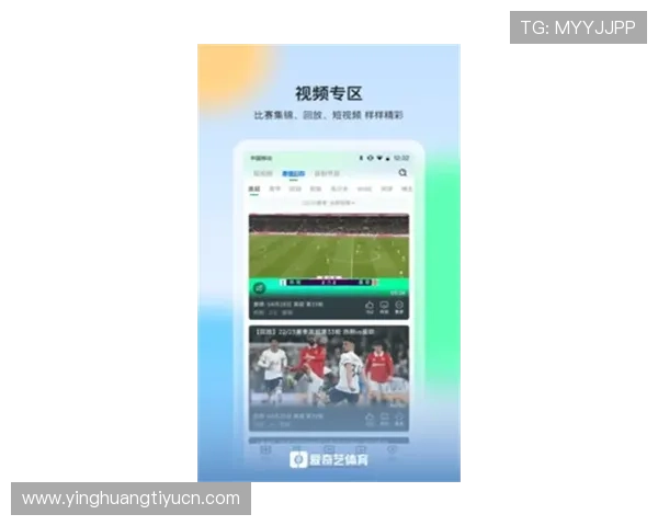 爱奇艺体育正规网址导航，快速找到最新最全的体育赛事直播资源