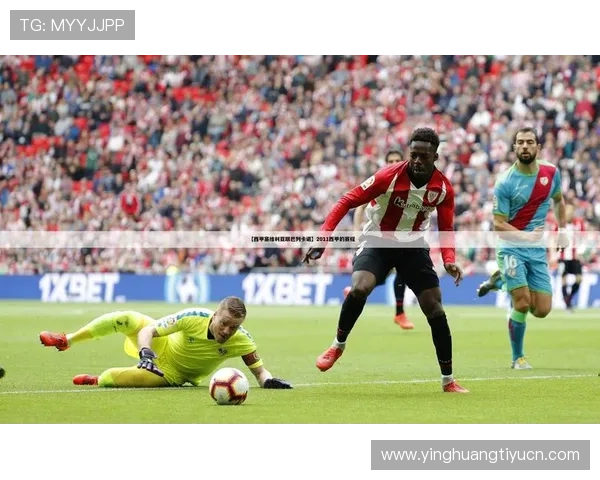 多米体育手机版下载为体育爱好者提供丰富的赛事直播和高清回放服务体验