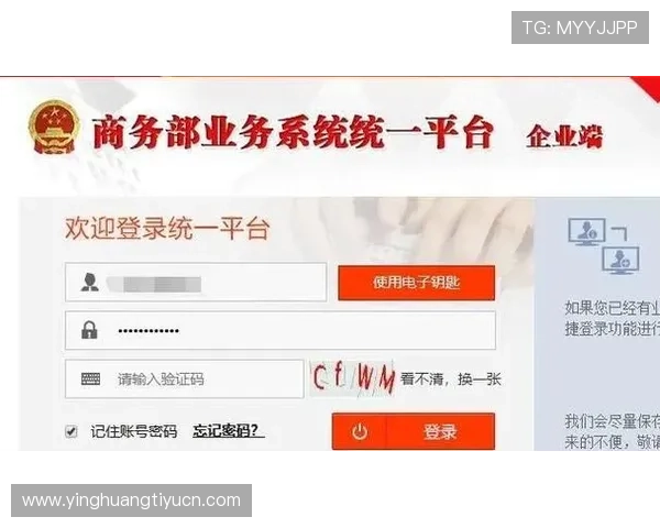 如何通过B体育手机官网快速注册账号与登录流程详解