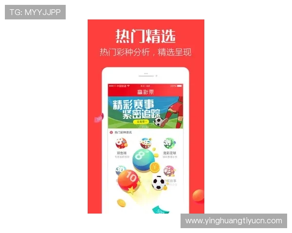 深入了解足彩体彩竞彩玩法：不同玩法的特点与实战操作技巧