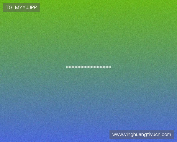 了解世界杯新西兰对埃及比赛体彩规则，掌握投注技巧提升中奖几率
