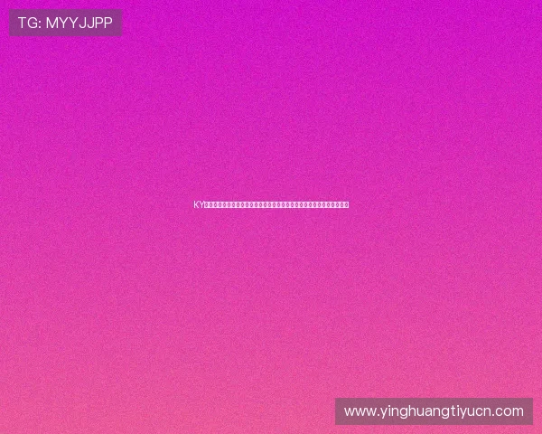 KY体育真人手机版助力用户全方位畅享世界杯精彩赛事报道与实时直播体验