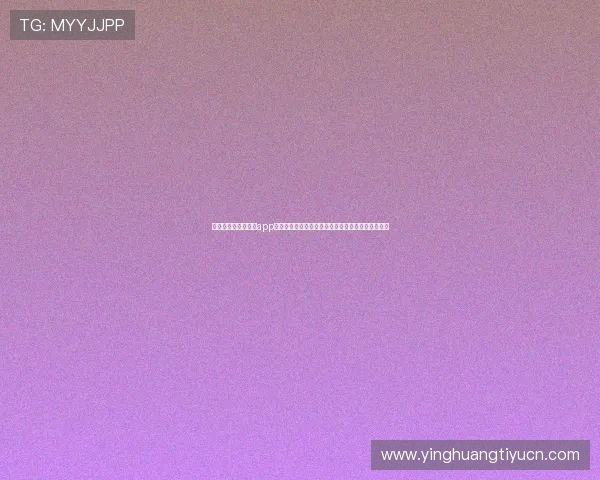 下载米兰体育网娱乐app,随时随地掌握米兰体育的最新动态和精彩赛事直播
