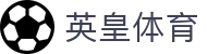 英皇体育 - (中国)扬州市英皇体育环保科技公司欢迎您
